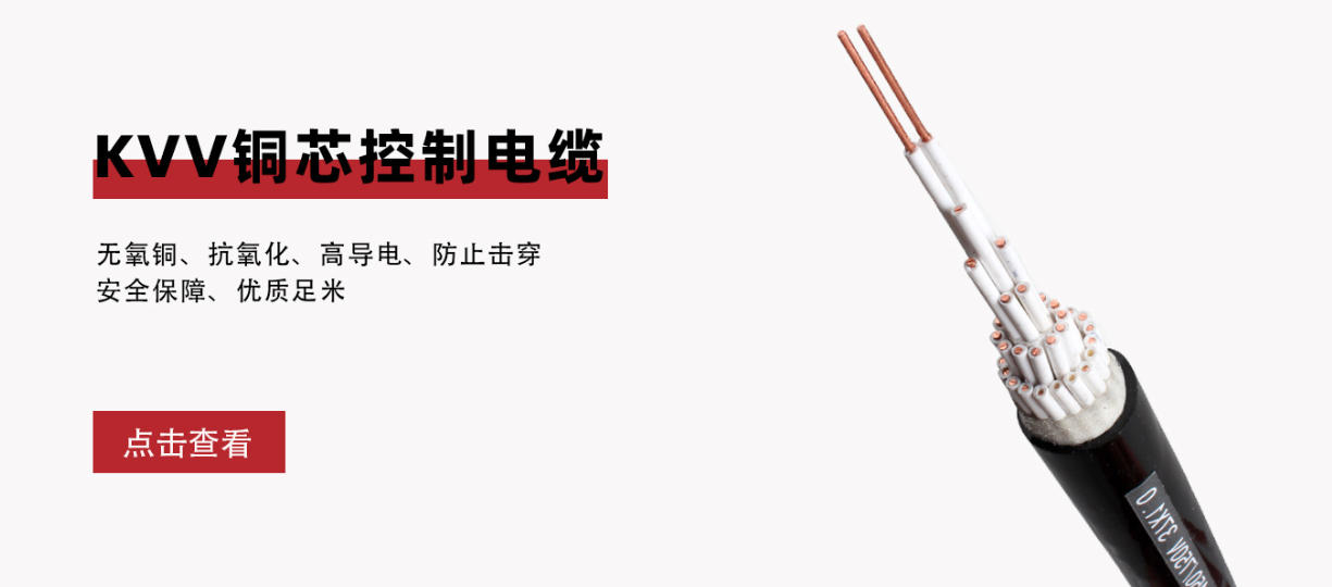 BLV 护套线接头的连接方法及注意事项