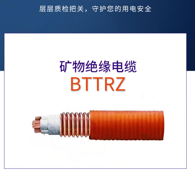  中国线缆网
