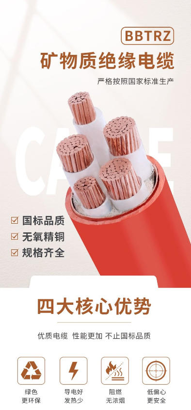 线径 RVS：特点、应用及选购指南