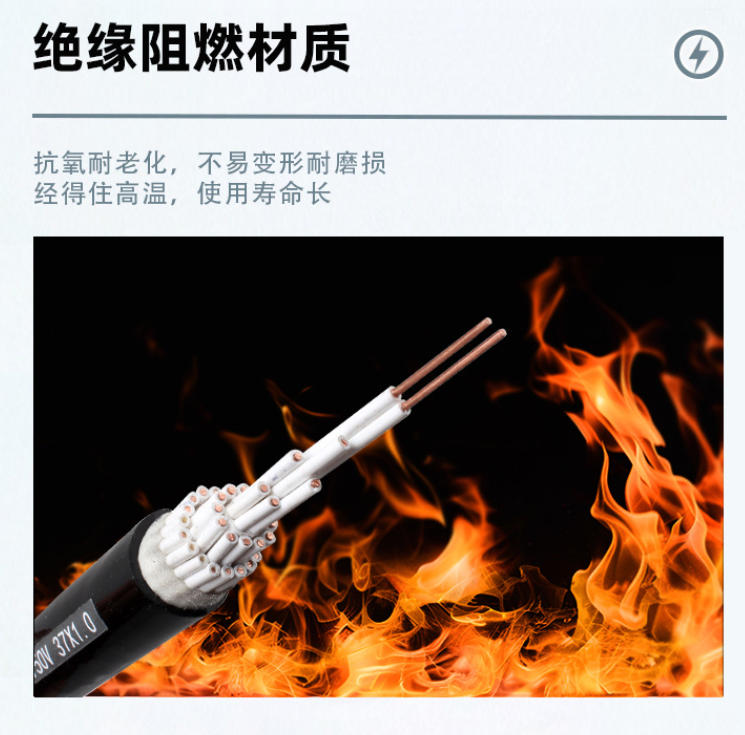 住宅用配线为何必须采用ZR - BV？优势解析与安全考量