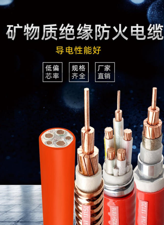 zr-bv 线的执行标准究竟是什么？