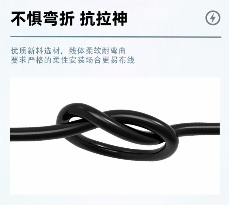 多芯软线螺丝：连接稳固与灵活，开启高效电力传输新可能