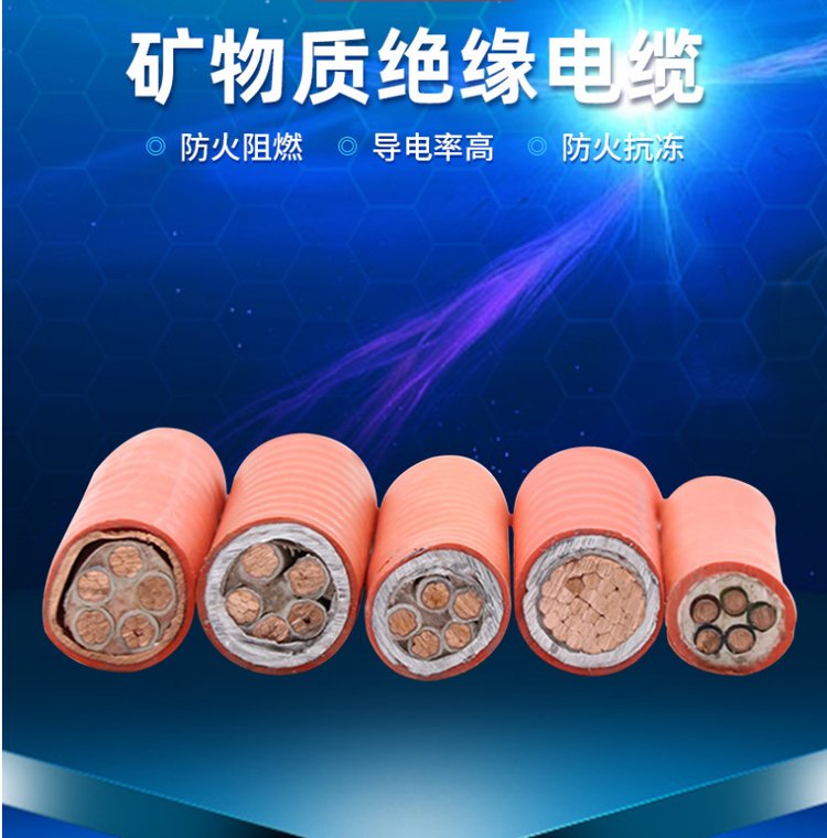 金貂 zr-bv 线究竟怎么样呢？