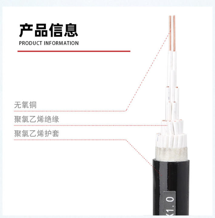消防 rvs 线：守护安全的重要纽带