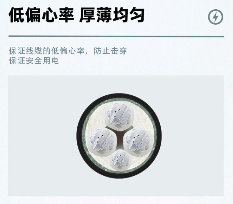 抗旱护套线：保障电力传输，助力抗旱救灾的关键线缆