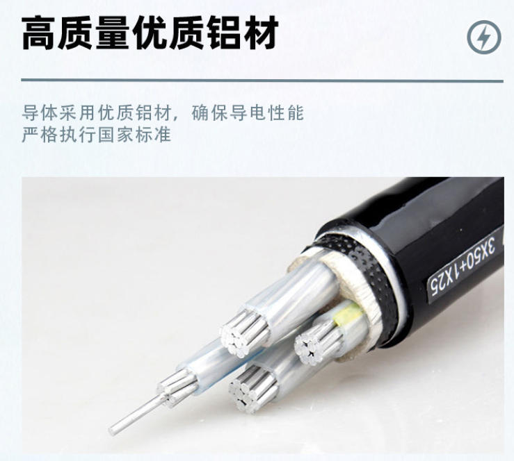 《解析RY线与RV线特性、应用及在电气领域的重要作用》