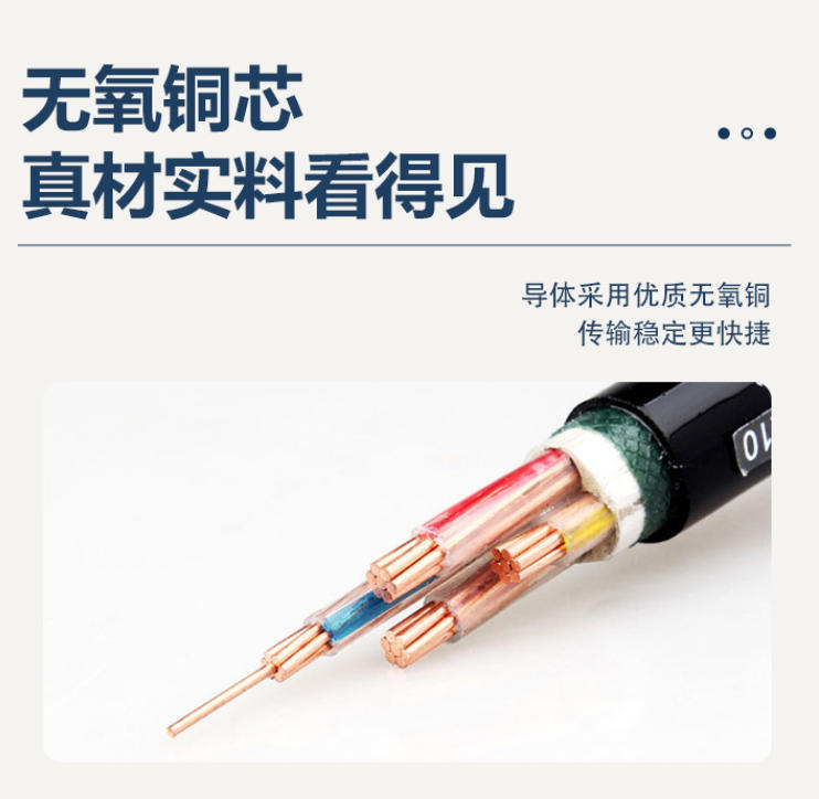 优质耐火电线厂家，为电气安全提供可靠保障