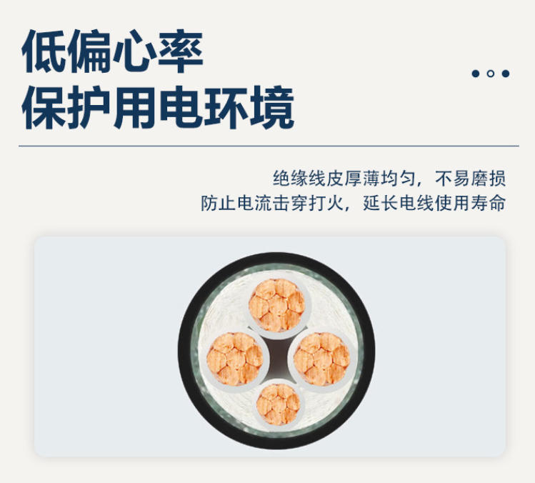 十大公认最好电线品牌，带你领略高品质电力传输之选