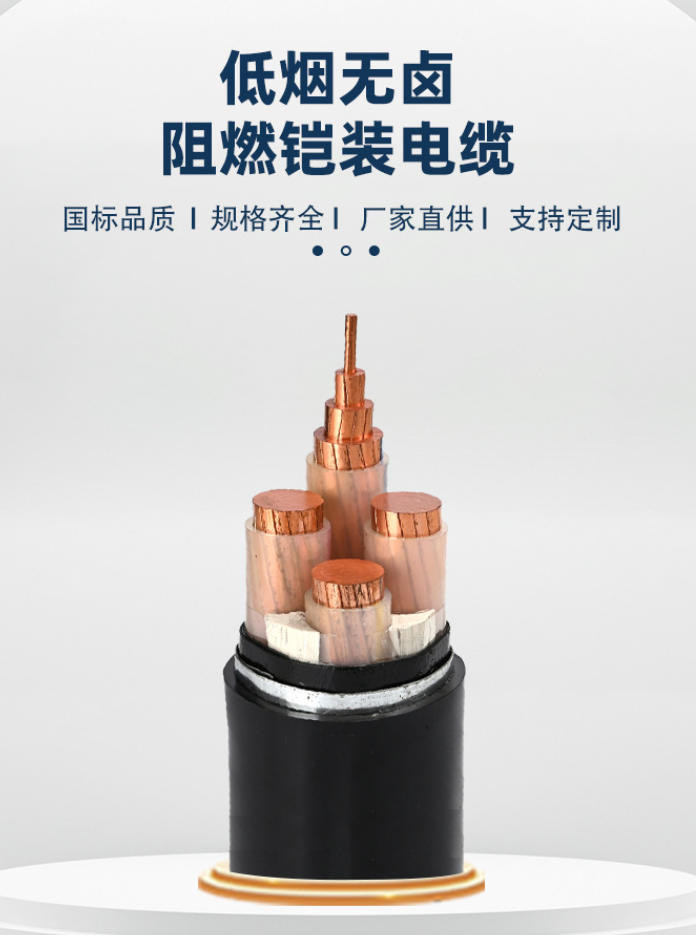 以防阻燃电线是什么意思：特性、优势及在电气安全中的关键作用