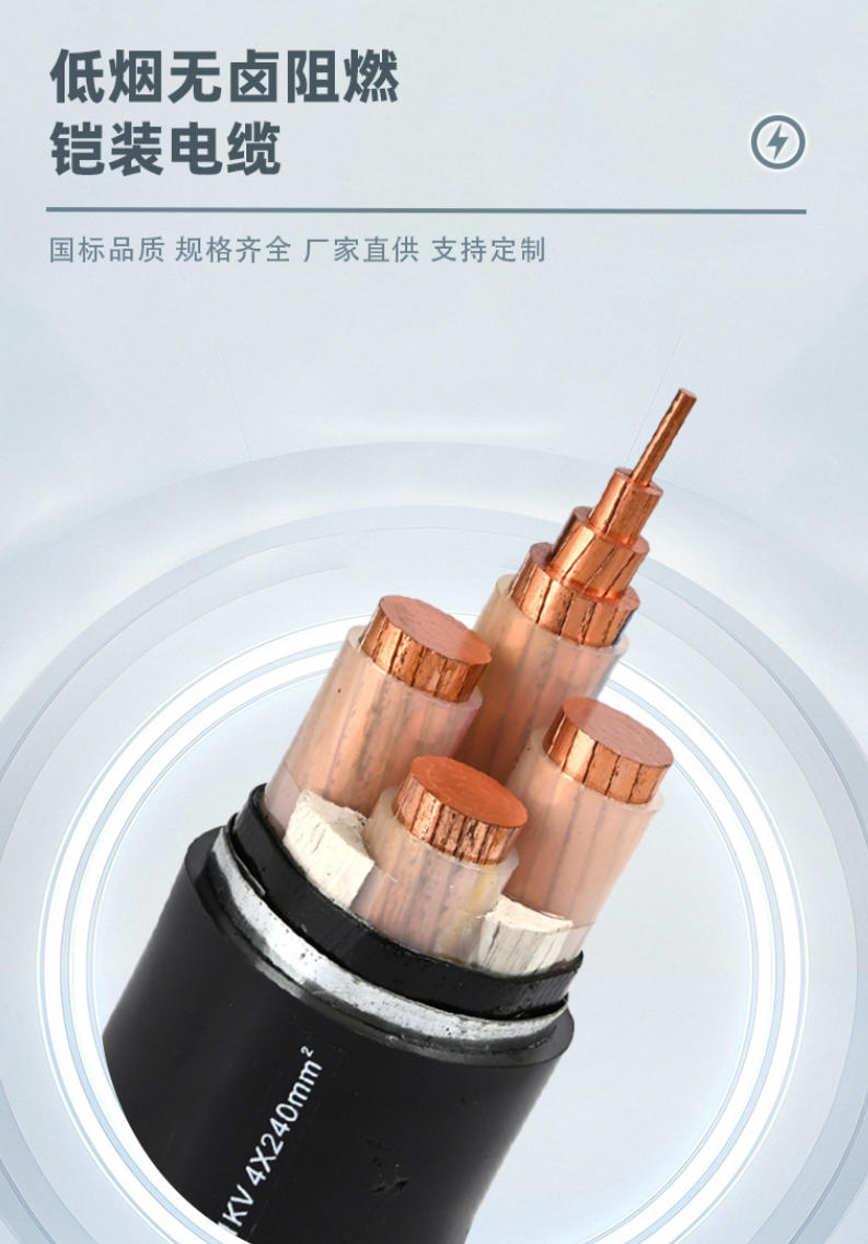 探秘BLV绝缘线：性能特点与在电力传输中的关键作用