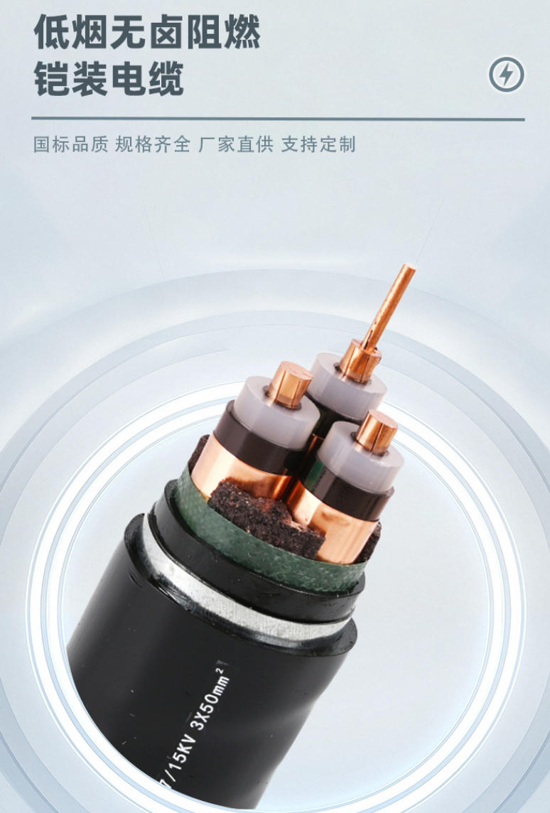 阻燃电线价格行情及影响因素