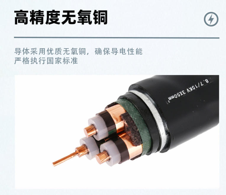 电线有必要使用阻燃线吗？