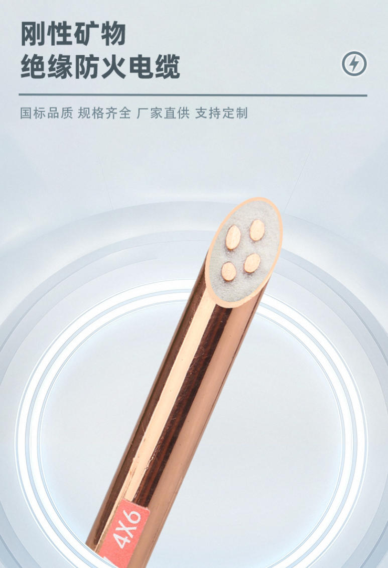 WDZBN BYJ是什么电线？一文带你快速了解