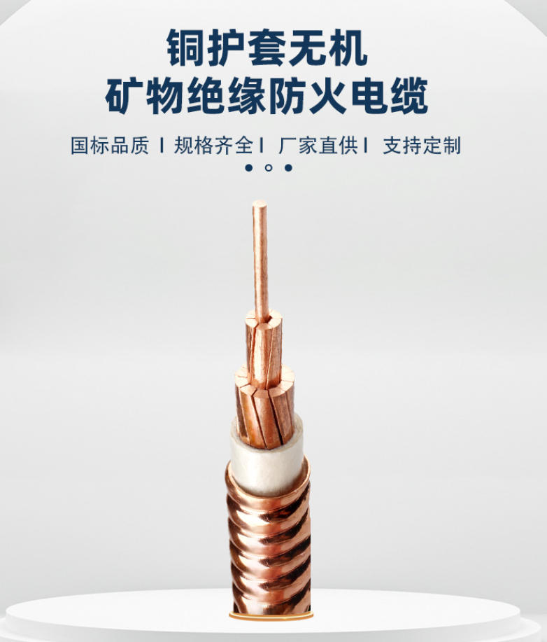 无护套电线购买渠道大揭秘，哪里能买到看这里！