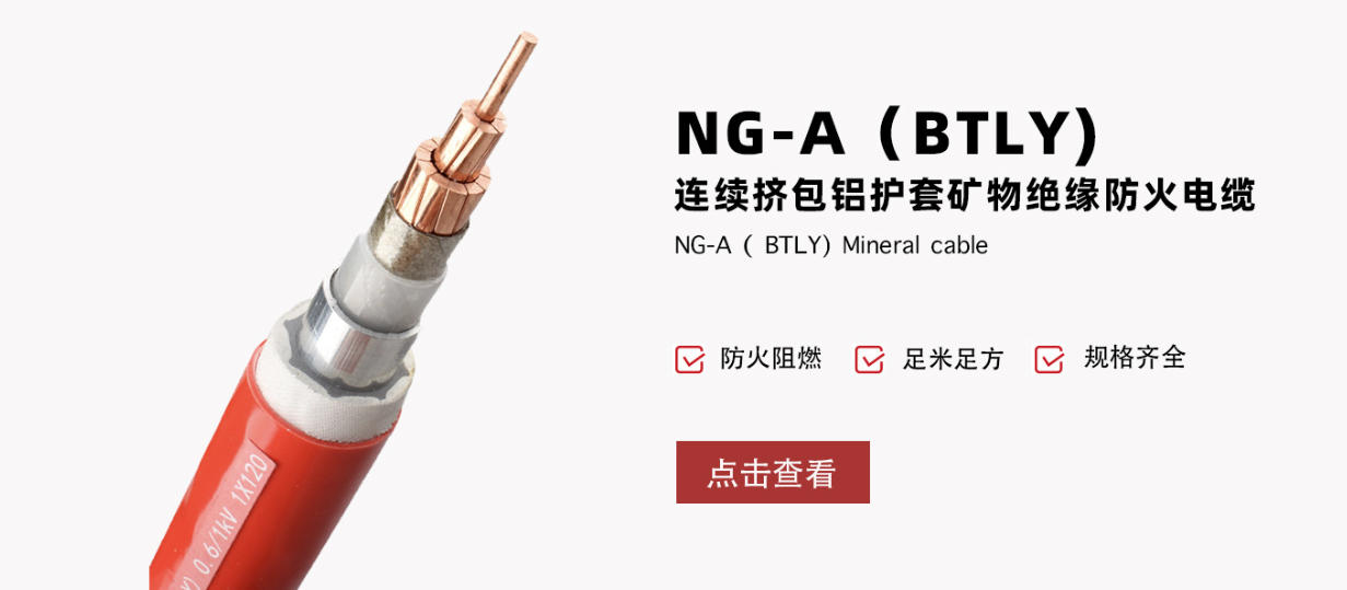 WDZC-BYJ电线是什么意思？一文带你了解其含义与用途
