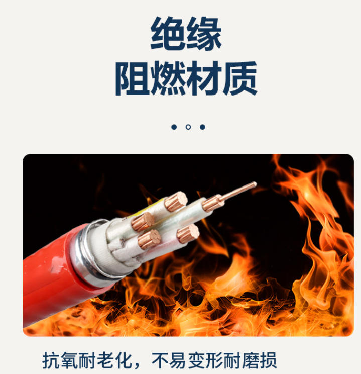 特变低烟无卤阻燃电线：安全与品质的卓越之选