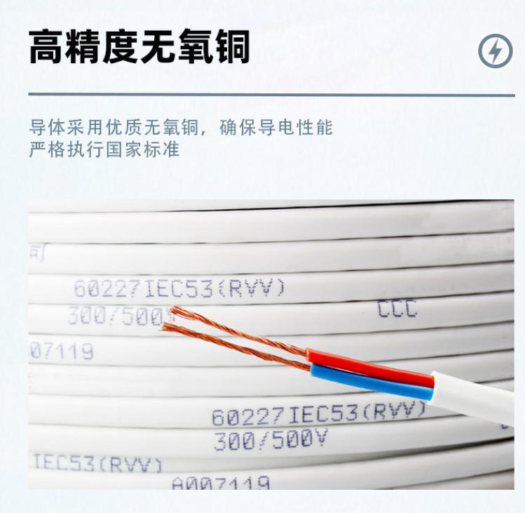 多芯硅胶软线：柔软耐用的连接解决方案