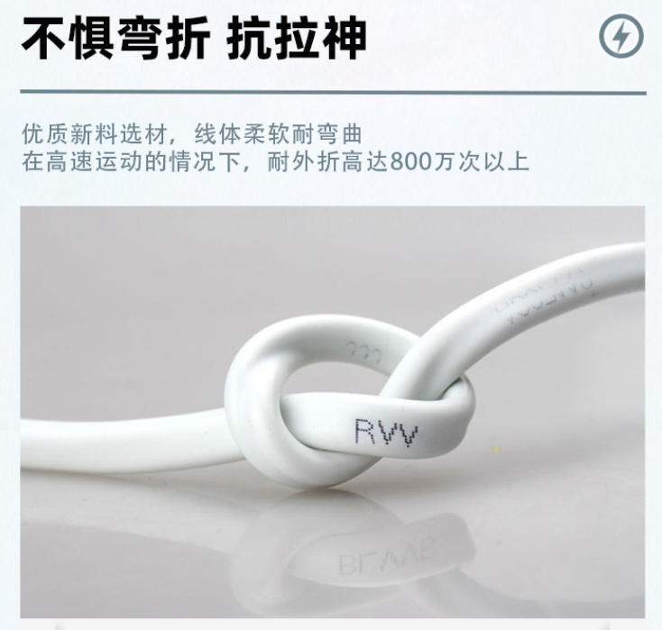 RVVB线室外明敷：安全敷设要点及注意事项