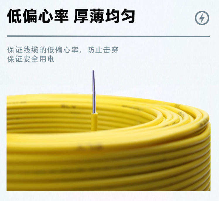 北京塑铜塑铝线厂家及相关产品介绍