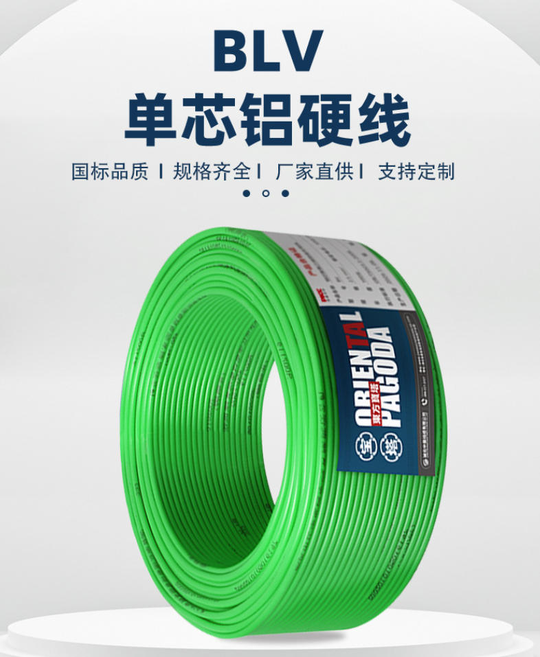 电线为什么不走单线?