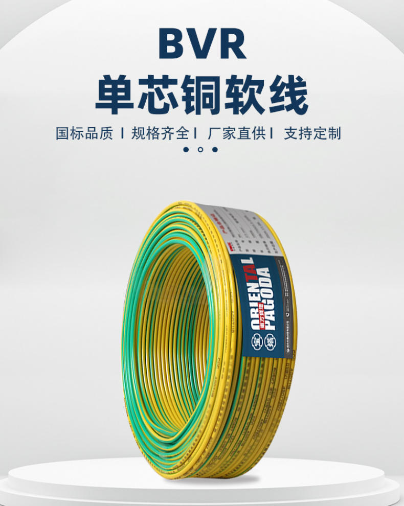 RV线与BVR线大不同，一文带你了解两者核心差异