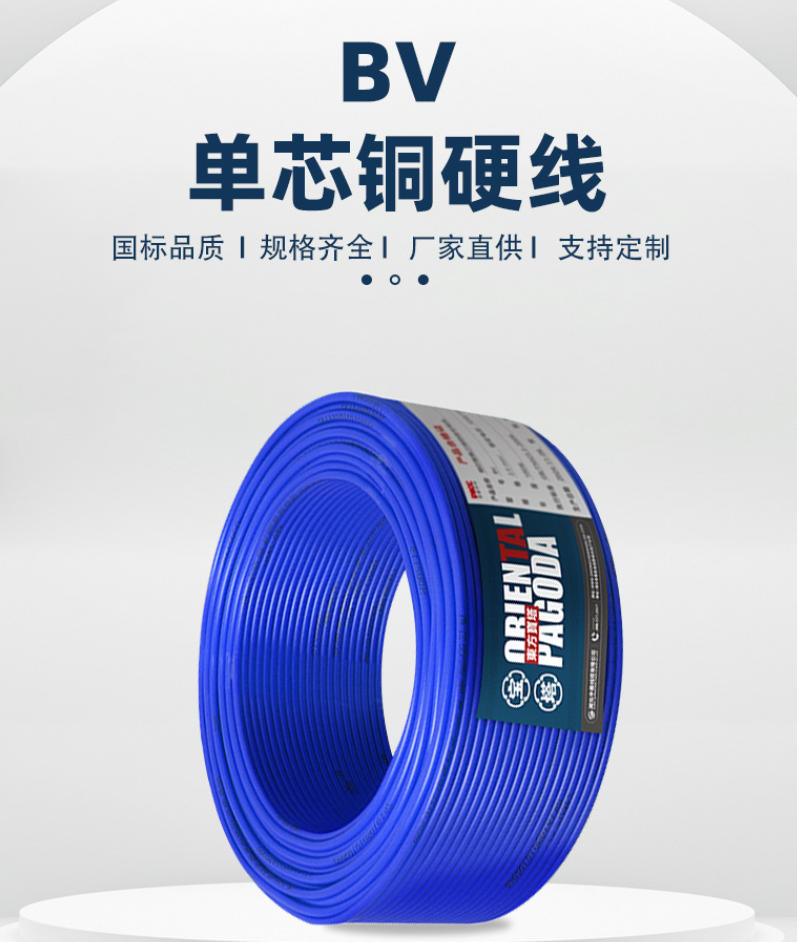 阻燃硅胶电线：安全与性能兼备的理想线缆之选